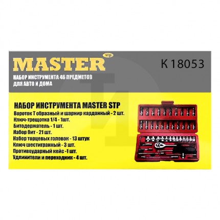 Набор инструмента 46 предметов, для авто и дома, Master Master К-18053