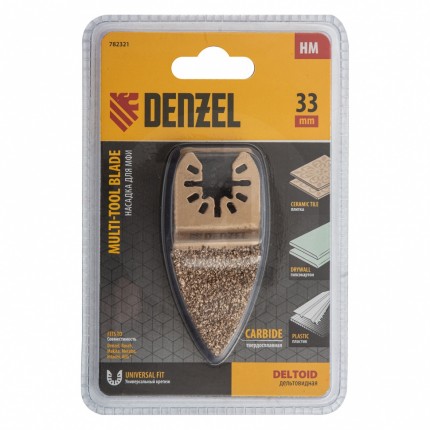 Насадка для МФИ шлифовальная дельтовидная, HM, по плитке и дереву, 33 мм// Denzel 782321
