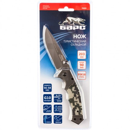 Нож складной туристический 203мм/90мм, Liner-Lock, накладка G10 на рукоятке, Барс 79203