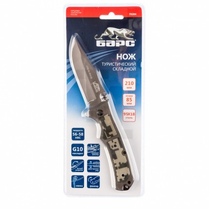 Нож складной туристический 210мм/85мм, Liner-Lock,накладка G10 на рукоятке, Барс 79204