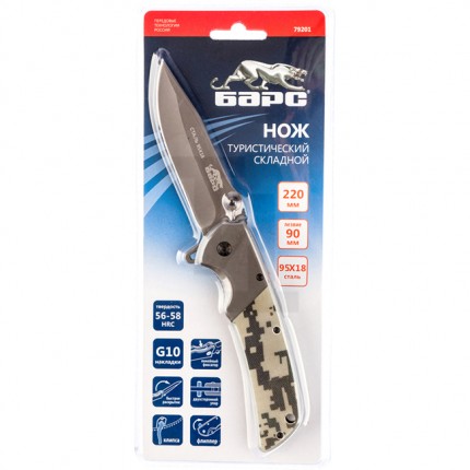 Нож складной туристический 220мм/90мм, Liner-Lock,накладка G10 на рукоятке, Барс 79201
