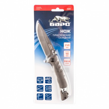 Нож туристический, складной 210мм/90мм системы Liner-Lock, металлическая рукоятка// Барс 79200
