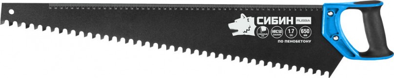 Ножовка по пенобетону (пила) 650 мм, специальный особостойкий трапециевидный зуб, шаг 16мм, СИБИН