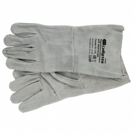 Перчатки спилковые с манжетой для садовых и строительных работ, размер XL// Сибртех 679042