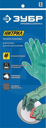 Перчатки ЗУБР нитриловые, повышенной прочности, с х/б напылением, размер S 11255-S