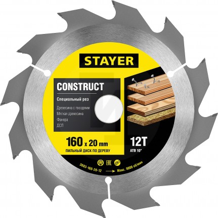 Пильный диск "Construct line" для древесины с гвоздями, 160x20, 12Т, STAYER 3683-160-20-12