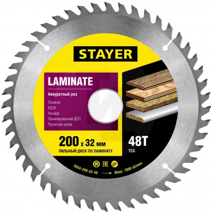 Пильный диск "Laminate line" для ламината, 200x32, 48T, STAYER 3684-200-32-48