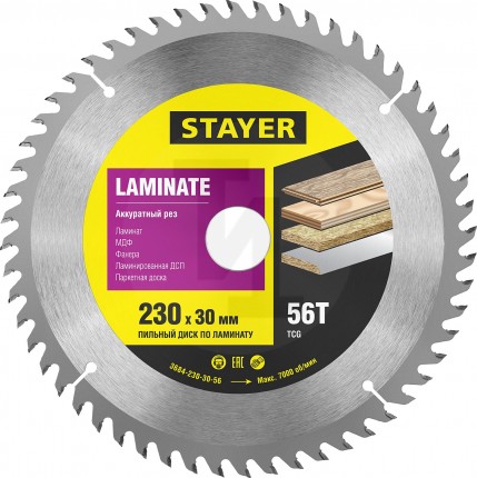 Пильный диск "Laminate line" для ламината, 230x30, 56Т, STAYER 3684-230-30-56