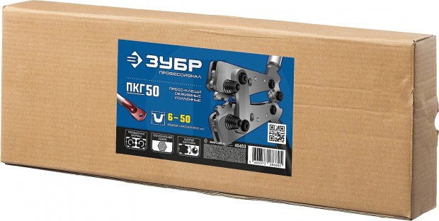 ПКГ-50 пресс-клещи усиленные гексагональные 6 - 50 мм.кв , ЗУБР Профессионал 45453