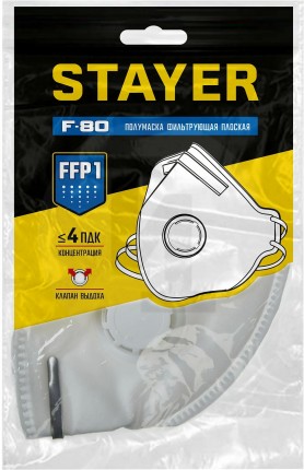 Плоская полумаска фильтрующая STAYER FV-80 FFP1 с клапаном 11113_z01