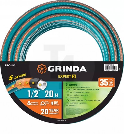 Поливочный шланг GRINDA PROLine EXPERT 5 1/2″ 20 м 35 атм пятислойный армированный 429007-1/2-20