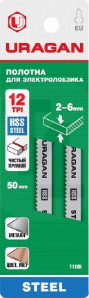 Полотна URAGAN T118B, по металлу, HSS, T-хвост, шаг 2мм, 75/50мм, 2шт, 159485-2_z02
