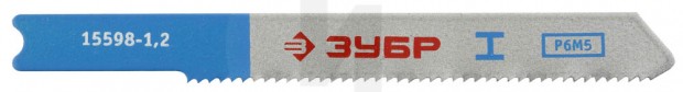 Полотна ЗУБР "ЭКСПЕРТ", U118A, для эл/лобзика, HSS, по металлу, US-хвост., шаг 1,2мм, 50мм, 3шт 15598-1.2
