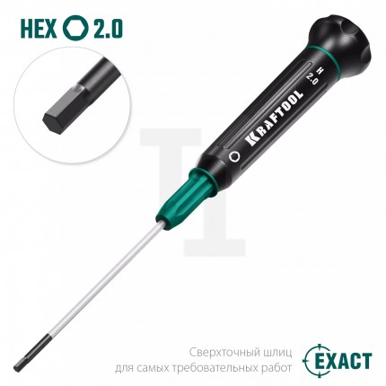 Precision отвертка для точных работ HEX2.0, KRAFTOOL 25685-2.0