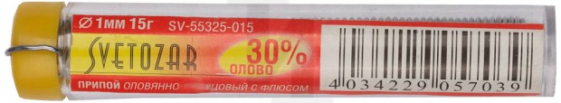 Припой СВЕТОЗАР оловянно-свинцовый, 30% Sn / 70% Pb, 15гр SV-55325-015