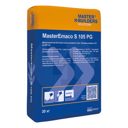 Ремонтная смесь безусадочная наливная MasterEmaco S 105 PG 25 кг MBCC 50101299
