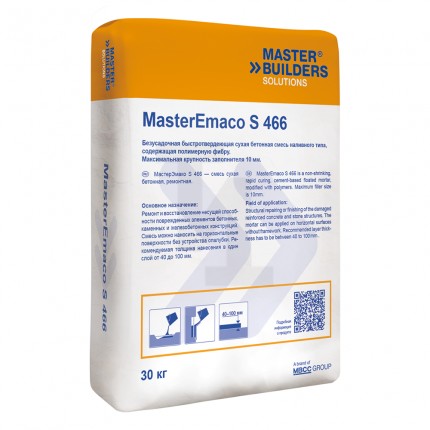 Ремонтная смесь безусадочная наливная MasterEmaco S 466 30 кг MBCC