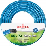 Шланг GRINDA CLASSIC поливочный, 20 атм., армированный, 3-х слойный, 3/4"х50м