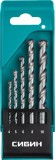 СИБИН 5 шт: d 4-5-6-8-10 мм набор сверл по бетону