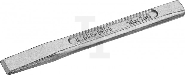 СИБИН зубило слесарное по металлу, 16х160 мм 21065-160