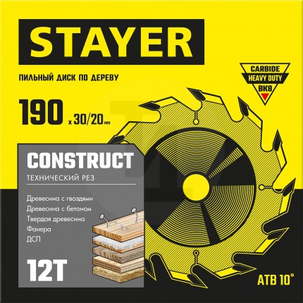 STAYER CONSTRUCT 190 x 30/20мм 12Т, диск пильный по дереву, технический рез 3683-190-30-12_z01