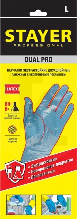 STAYER DUAL Pro перчатки латексные с неопреновым покрытием, хозяйственно-бытовые, стойкие к кислотам и щелочам, размер L 11210-L_z01
