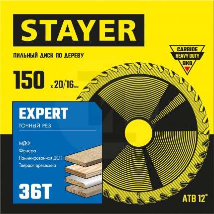 STAYER EXPERT 150 x 20/16мм 36T, диск пильный по дереву, точный рез 3682-150-20-36_z01