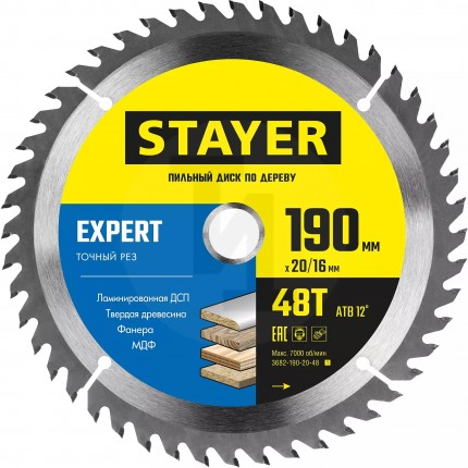 STAYER EXPERT 190 x 20/16мм 48Т, диск пильный по дереву, точный рез 3682-190-20-48_z01