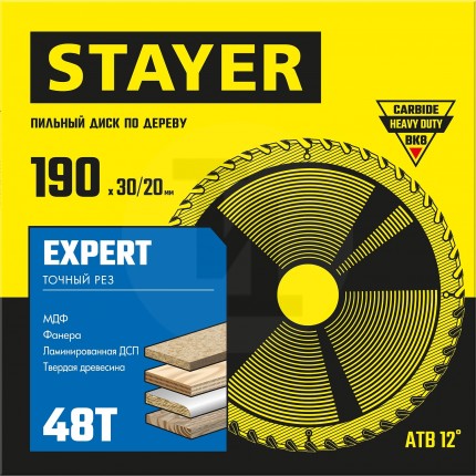 STAYER EXPERT 190 x 30/20мм 48Т, диск пильный по дереву, точный рез 3682-190-30-48_z01