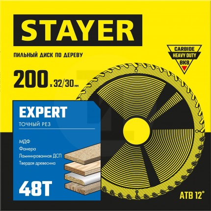 STAYER EXPERT 200 x 32/30мм 48Т, диск пильный по дереву, точный рез 3682-200-32-48_z01