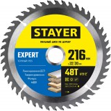 STAYER EXPERT 216 x 32/30мм 48Т, диск пильный по дереву, точный рез