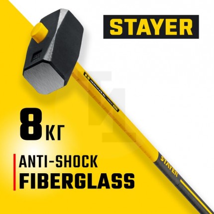 STAYER Fiberglass 8 кг кувалда с фиберглассовой удлинённой рукояткой 20110-8_z03