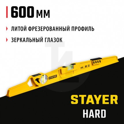 STAYER HARD 600 мм литой уровень с зеркальным глазком и ударной площадкой 3483-060