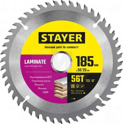 STAYER LAMINATE 185 x 30/20мм 56T, диск пильный по ламинату, аккуратный рез 3684-185-30-56_z01