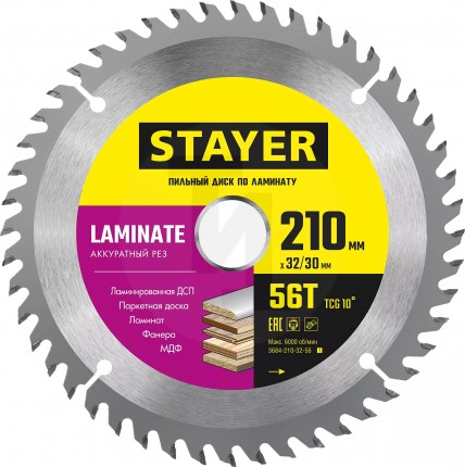 STAYER LAMINATE 210 x 32/30мм 56Т, диск пильный по ламинату, аккуратный рез 3684-210-32-56_z01