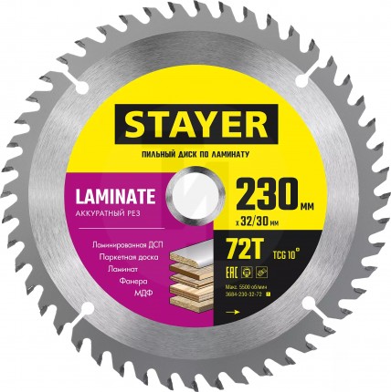 STAYER LAMINATE 230 x 32/30мм 72Т, диск пильный по ламинату, аккуратный рез 3684-230-32-72_z01