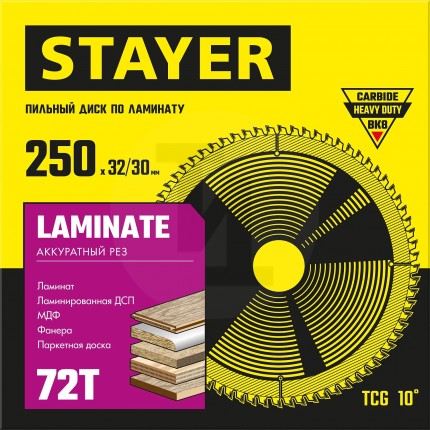 STAYER LAMINATE 250 x 32/30мм 72Т, диск пильный по ламинату, аккуратный рез 3684-250-32-72_z01