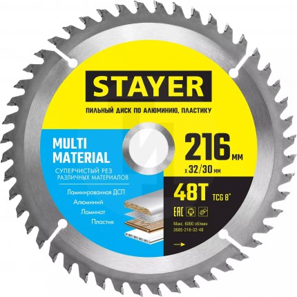 STAYER MULTI MATERIAL 216х32/30мм 48Т, диск пильный по алюминию, супер чистый рез 3685-216-32-48