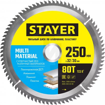 STAYER MULTI MATERIAL 250х32/30мм 80Т, диск пильный по алюминию, супер чистый рез 3685-250-32-80