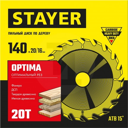 STAYER OPTIMA 140 x 20/16мм 20T, диск пильный по дереву, оптимальный рез 3681-140-20-20_z01