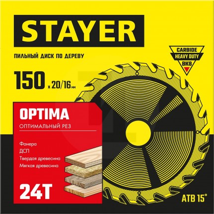 STAYER OPTIMA 150 x 20/16мм 24T, диск пильный по дереву, оптимальный рез 3681-150-20-24_z01