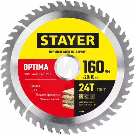 STAYER OPTIMA 160 x 20/16мм 24T, диск пильный по дереву, оптимальный рез 3681-160-20-24_z01