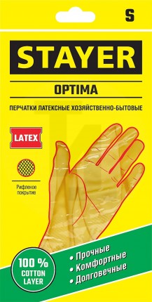 STAYER OPTIMA перчатки латексные хозяйственно-бытовые, размер S 1120-S_z01