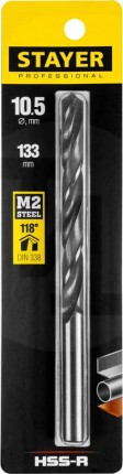 STAYER PROFI 10.5х133мм, Сверло по металлу HSS-R, быстрорежущая сталь М2(S6-5-2)