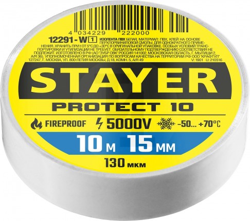 STAYER Protect-10 белая изолента ПВХ, 10м х 15мм 12291-W_z01