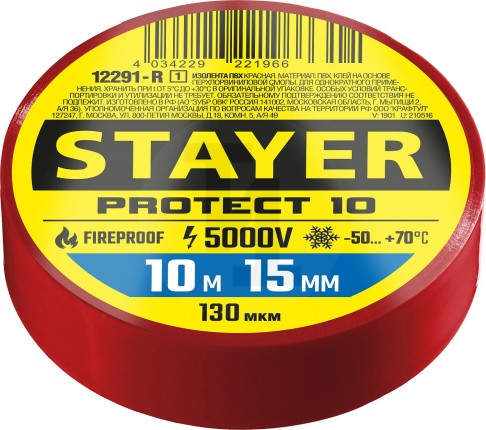 STAYER Protect-10 красная изолента ПВХ, 10м х 15мм 12291-R_z01