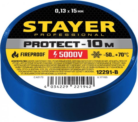 STAYER Protect-10 синяя изолента ПВХ, 10м х 15мм 12291-B