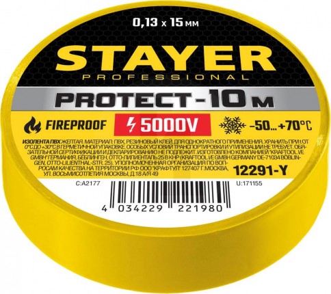 STAYER Protect-10 желтая изолента ПВХ, 10м х 15мм 12291-Y