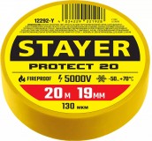 STAYER Protect-20 желтая изолента ПВХ, 20м х 19мм