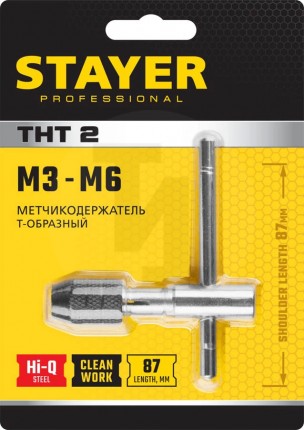STAYER THТ2 М3-М6 Т-образный метчикодержатель